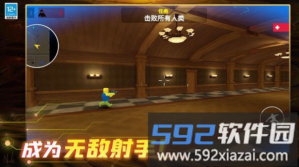 无敌射手截图5