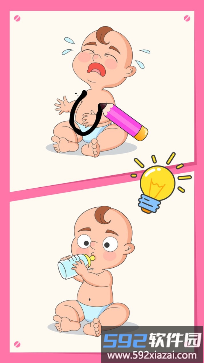 解密烧脑画一笔