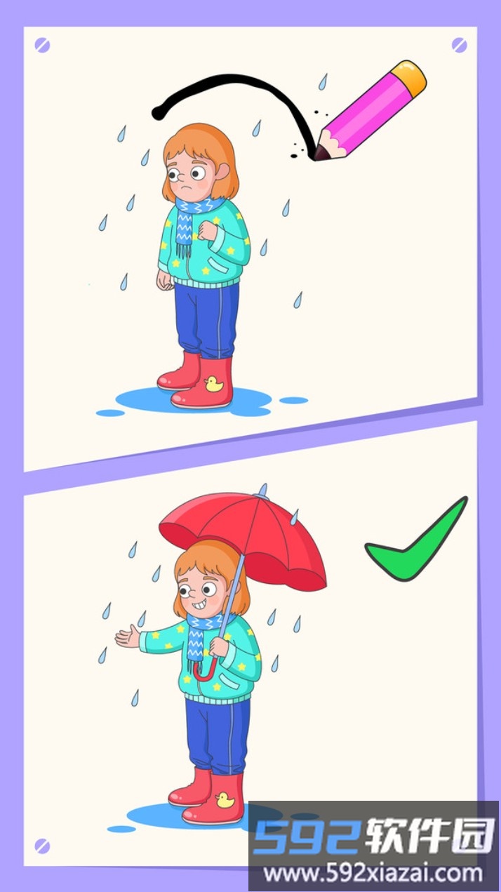 解密烧脑画一笔截图4