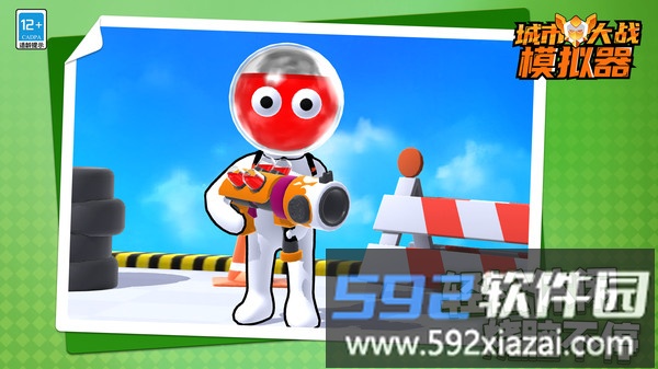 城市大战模拟器截图1