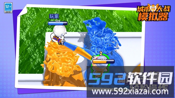 城市大战模拟器截图4