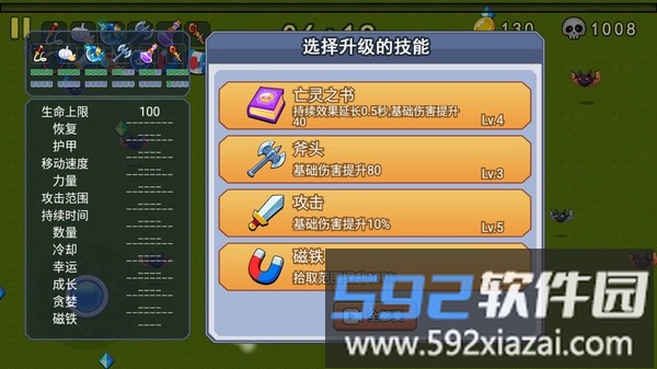 莫挨老子手游截图1
