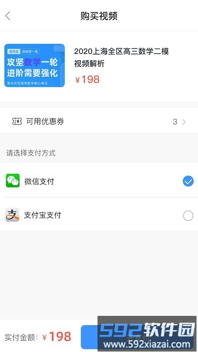 尤优答软件截图2