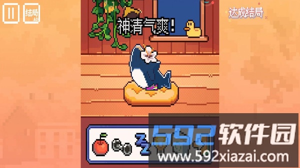 我的小鲨鱼2