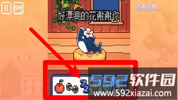 我的小鲨鱼2