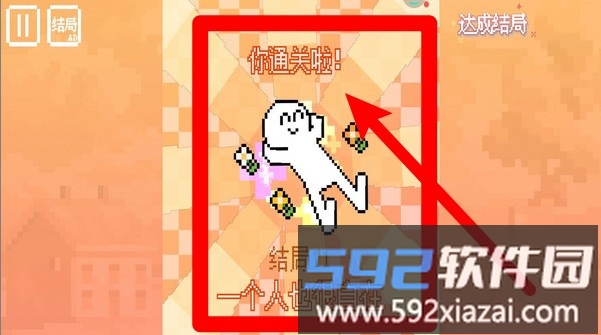 我的小鲨鱼2