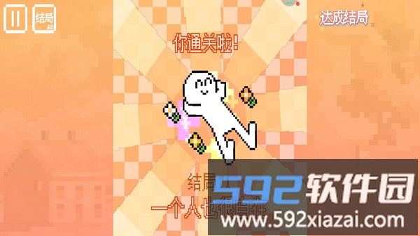 我的小鲨鱼2截图1
