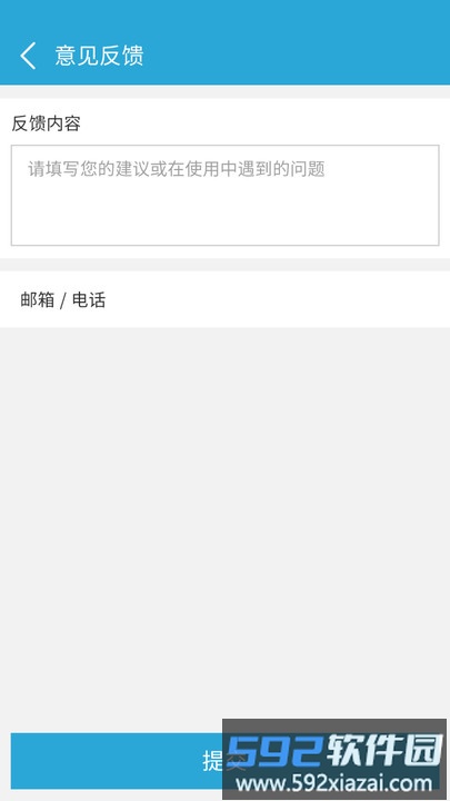 来电闪烁手机版截图3