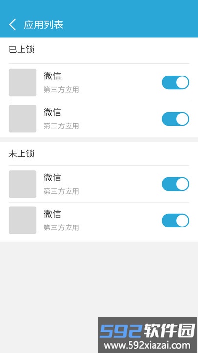 来电闪烁手机版截图4
