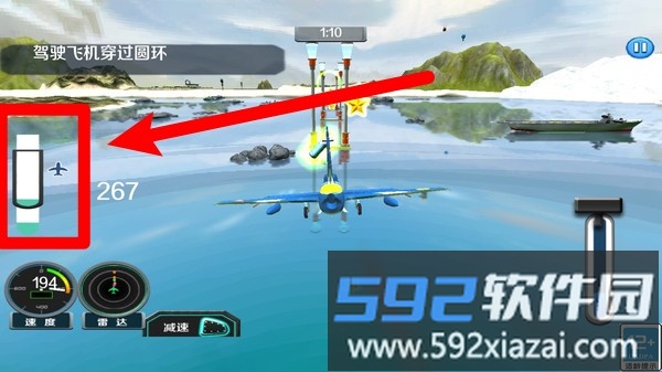 3D飞机驾驶训练