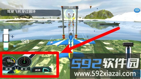 3D飞机驾驶训练