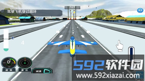 3D飞机驾驶训练截图3