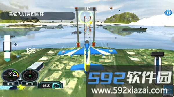 3D飞机驾驶训练截图4