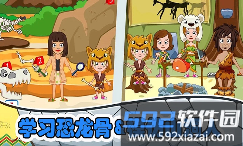 我的小镇博物馆游戏截图2