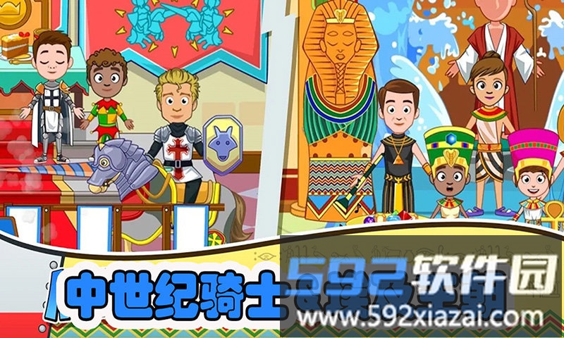 我的小镇博物馆游戏截图3