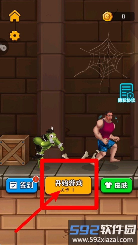 超级摆烂王