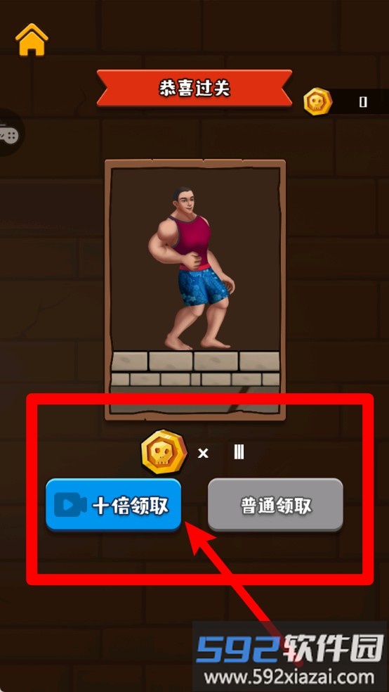 超级摆烂王