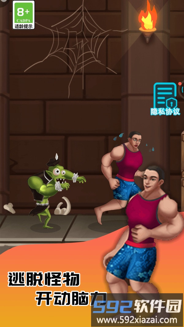超级摆烂王截图2