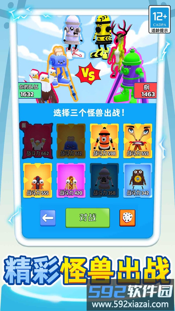 创世模拟器