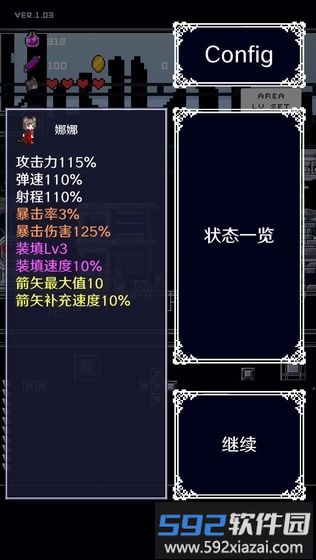穿梭物语测试版截图2