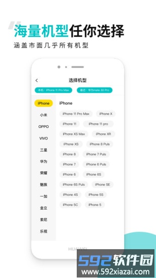 歪壳app截图3