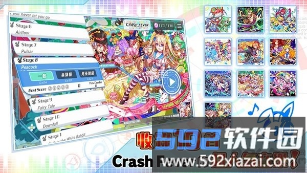 声波节拍游戏下载