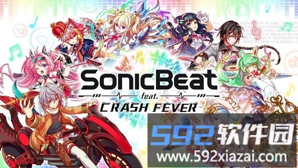声波节拍下载