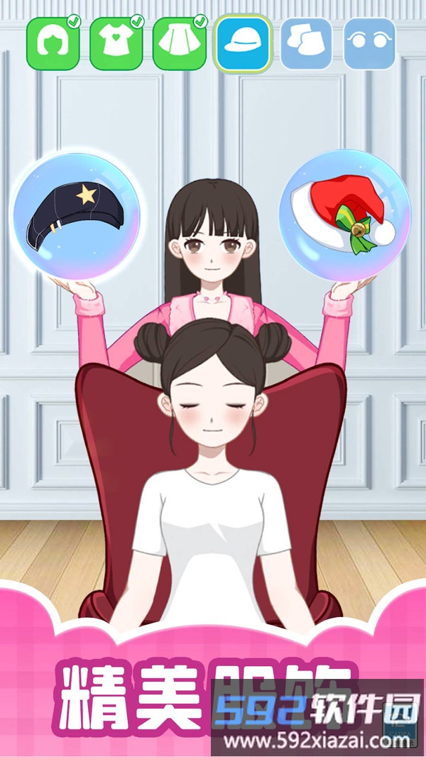 今夜我最靓截图5