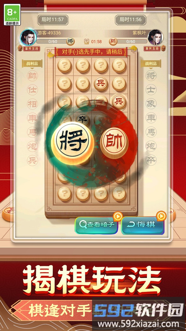 资源传奇