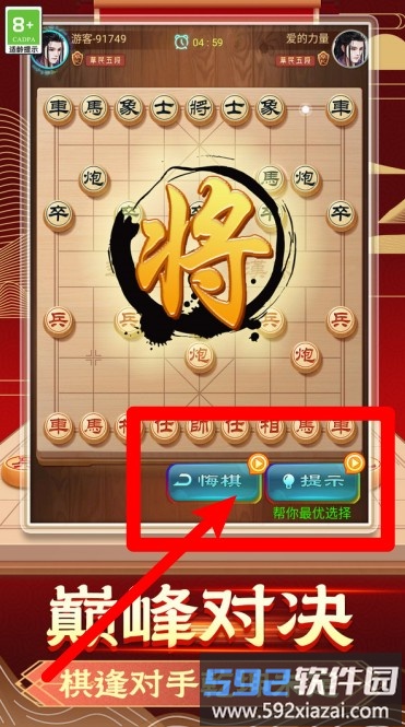 资源传奇