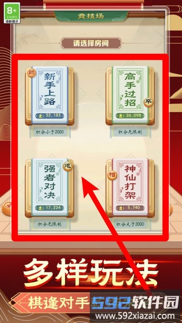资源传奇