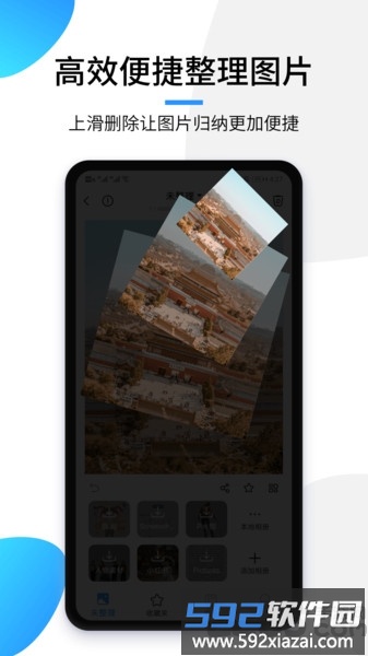 极简相册app截图3