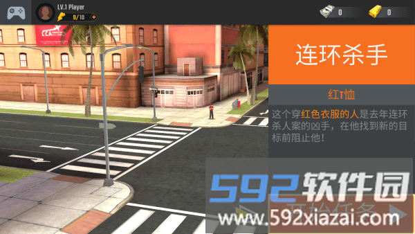 狙击手射击<a href='https://m.592xiazai.com/tags/3d手游.html' target='_blank' class='keylink'>3d手游</a>下载