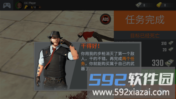 狙击手射击3d手游下载