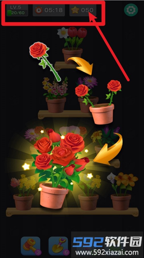 花束消除