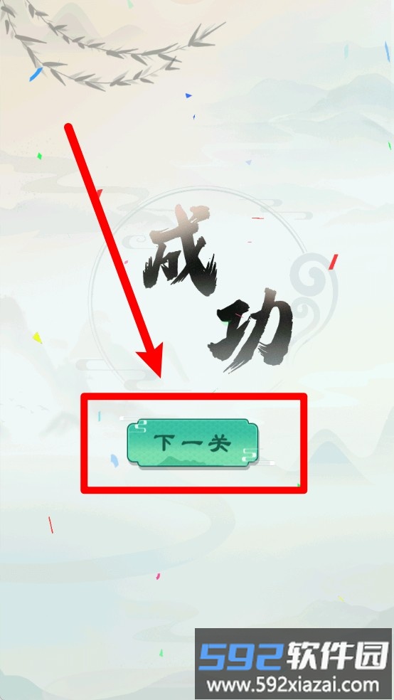 帮她打扮漂亮