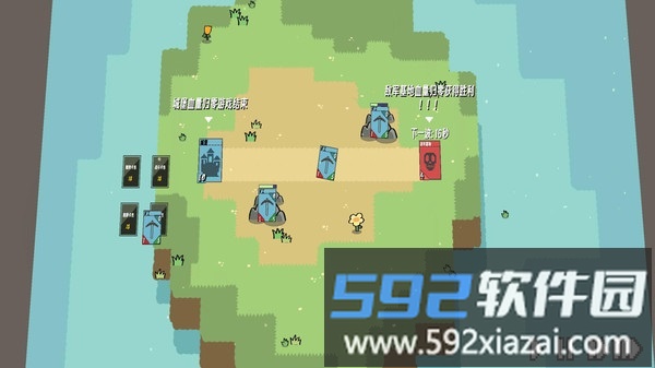 塔防攻坚战截图1