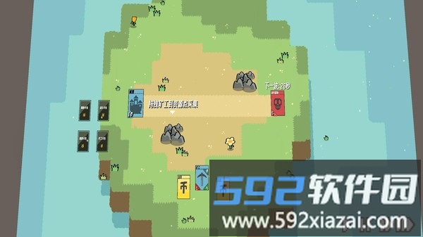 塔防攻坚战截图2