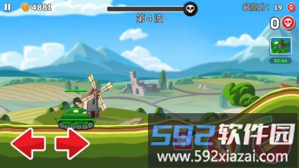登山坦克大战截图1