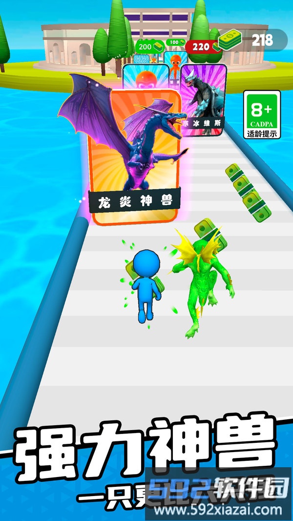 召唤大作战截图2