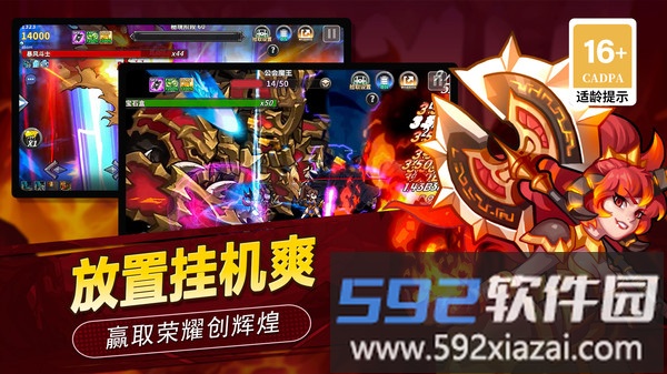 混沌帝国截图1