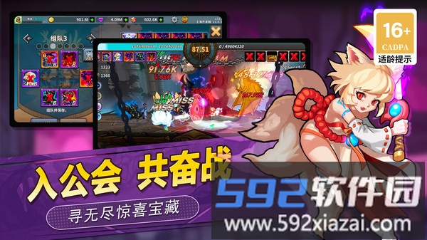 混沌帝国截图2