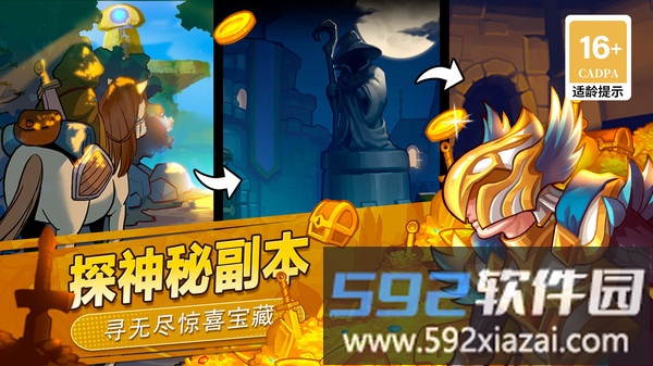 混沌帝国截图5