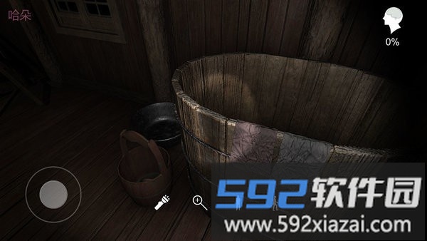 孙美琪疑案蛊乱最新版截图2