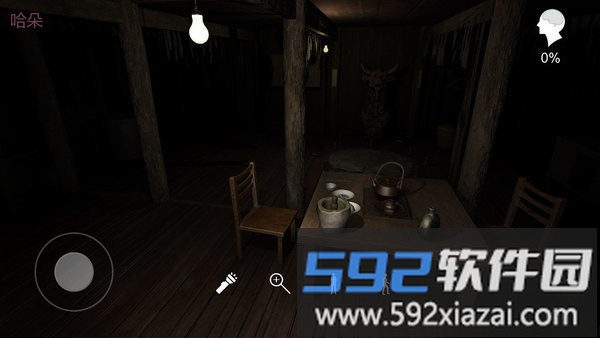 孙美琪疑案蛊乱最新版截图3