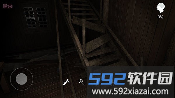 孙美琪疑案蛊乱最新版截图4