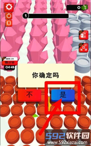 暴走方块