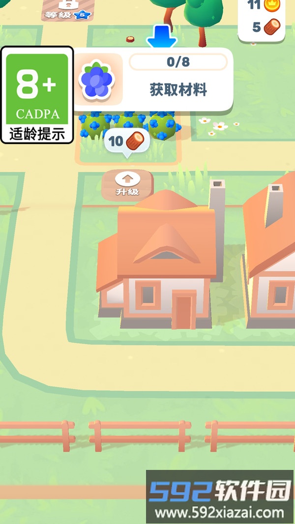 无敌小木工截图4