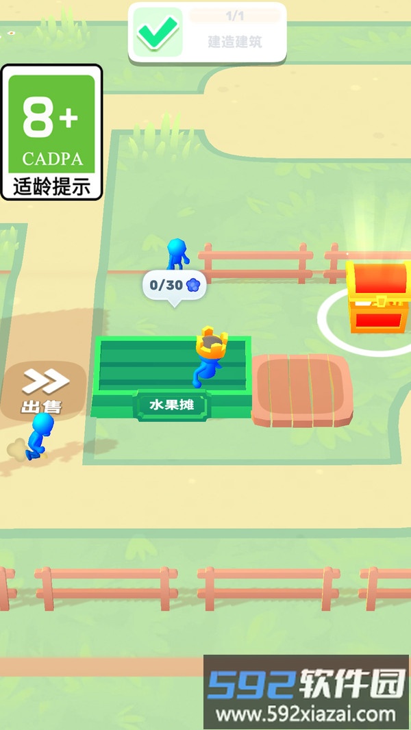 无敌小木工截图5