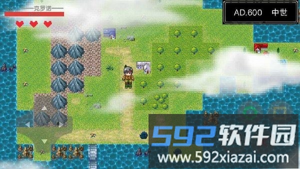 简单rpg2之时之旅途截图4